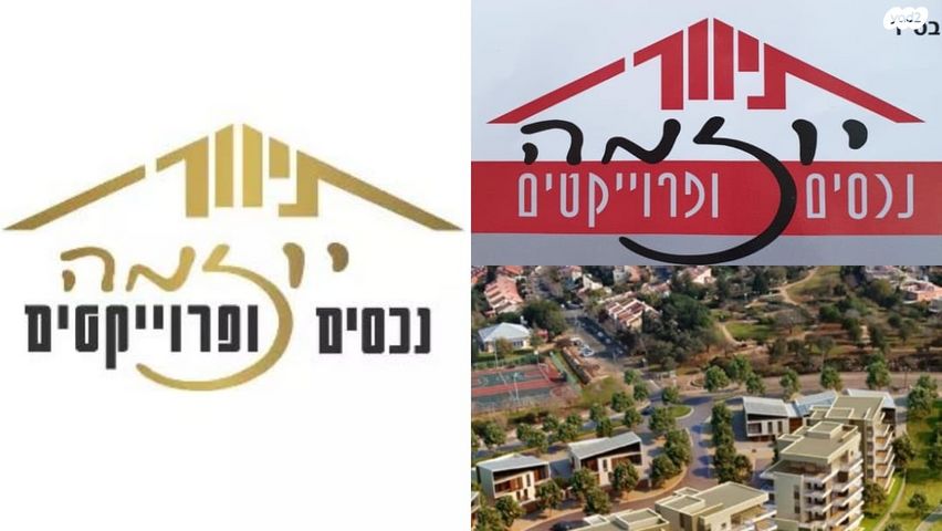 חנויות/ שטח מסחרי