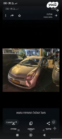 מודעת רכב טויוטה פריוס