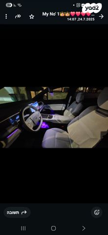 מודעת רכב אקספנג G6