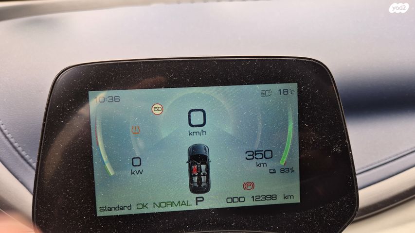 מודעת רכב בי.ווי.די אטו 3