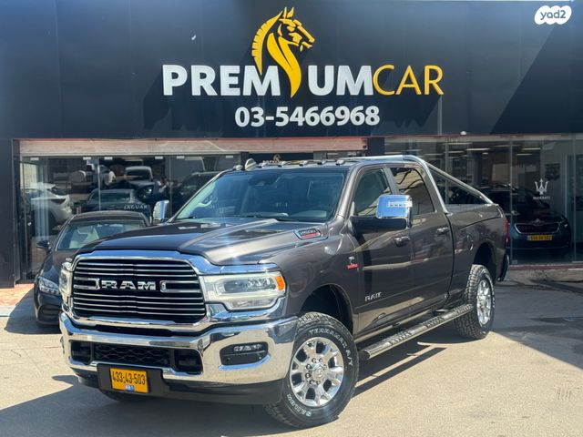 מודעת רכב ראם 2500