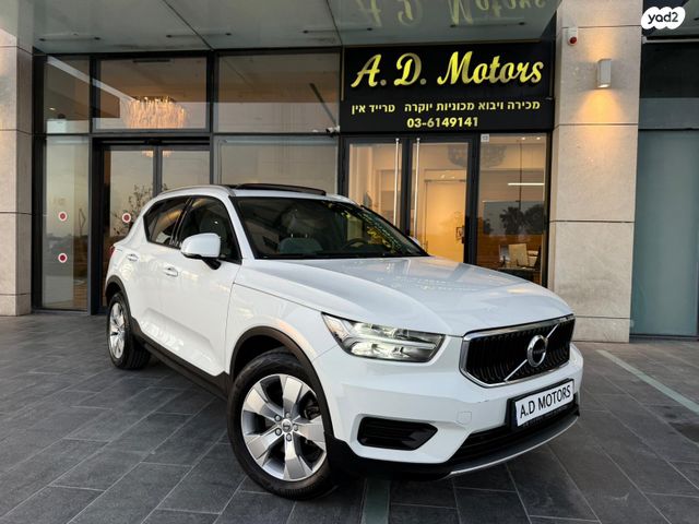 מודעת רכב וולוו XC40