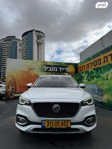 מודעת רכב אם ג'י EHS PHEV