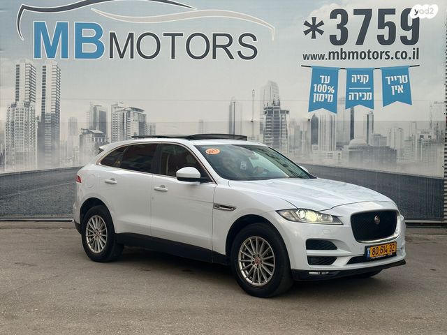 מודעת רכב יגואר F-Pace