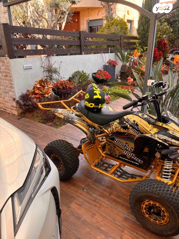 מודעת רכב אחר