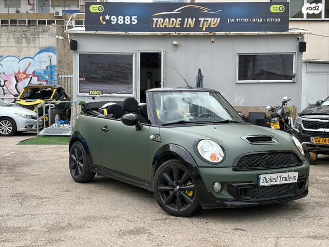 מודעת רכב מיני קופר קבריולט