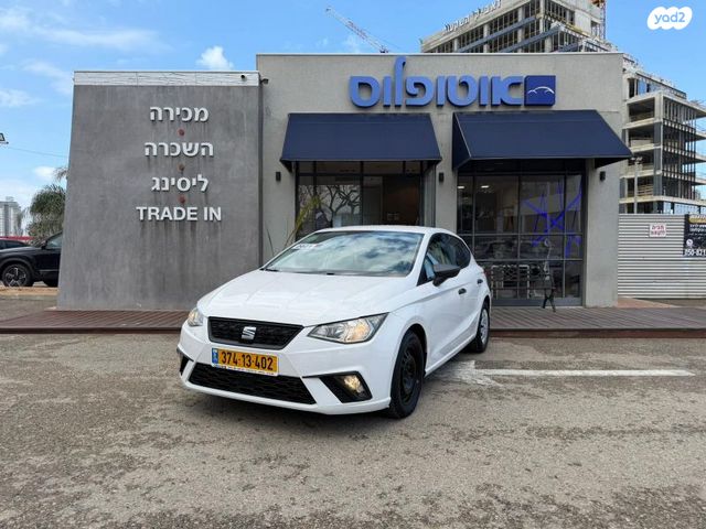 מודעת רכב סיאט איביזה