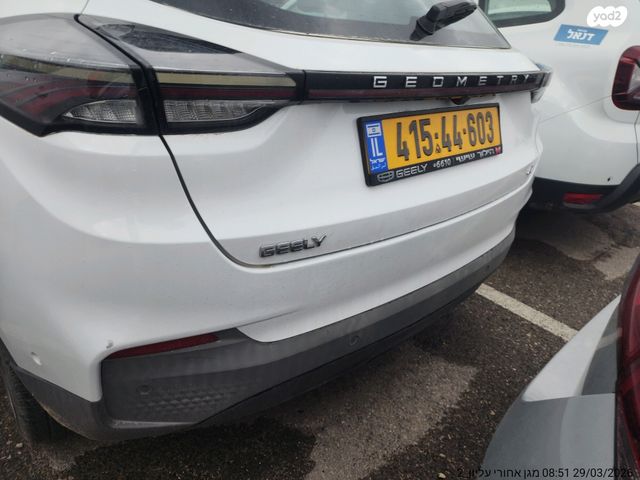 מודעת רכב ג׳ילי Geometry C