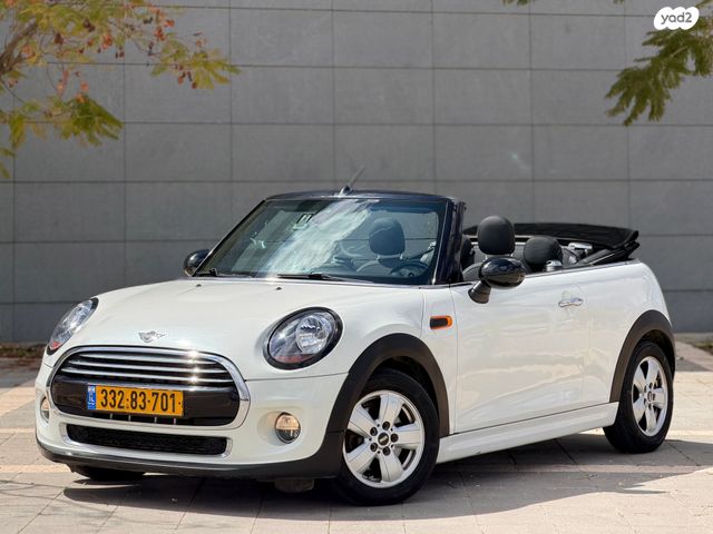 מודעת רכב מיני קופר