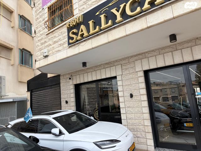 מודעת רכב בי.ווי.די סיל U