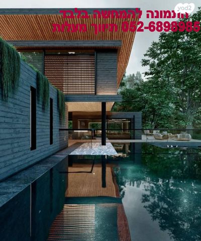 מודעת נכס, דילה רינה יוסף 34, שיכון דן, נווה דן, תל אביב יפו