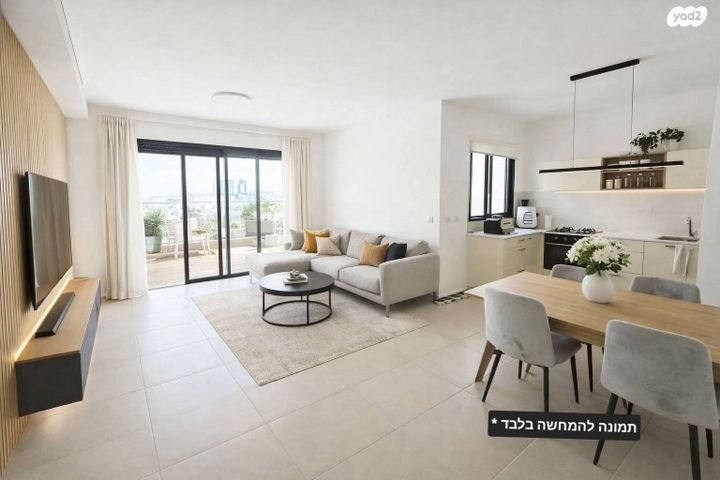 דירה, מודיעין מכבים רעות