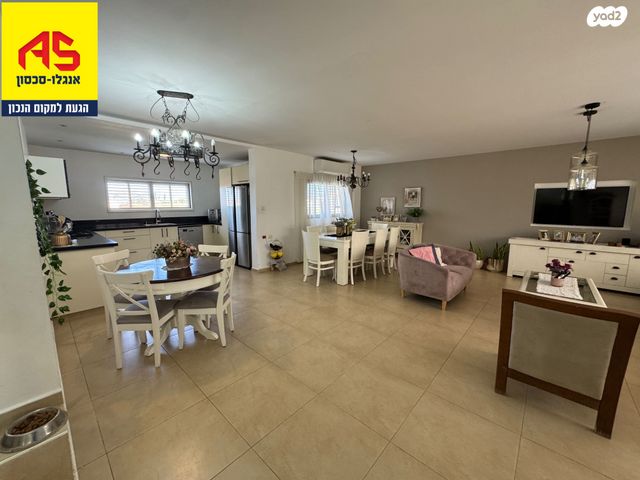 מודעת נכס, כפר יונה