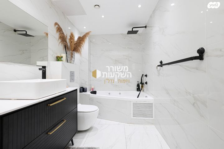 יחזקאל שטרייכמן 