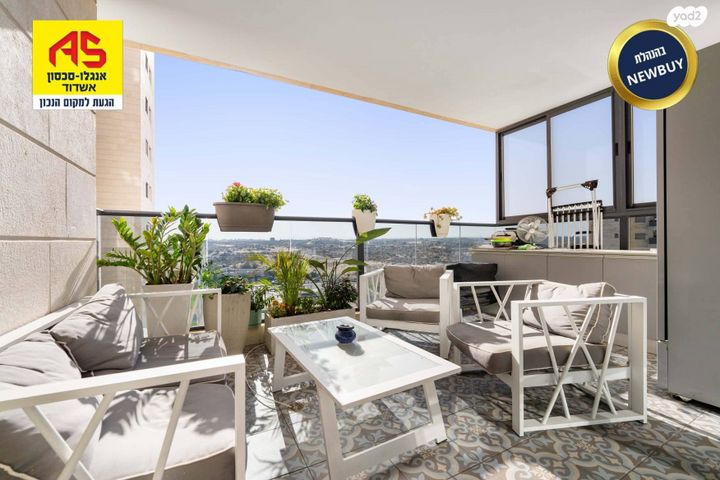 מודעת נכס, אשדוד