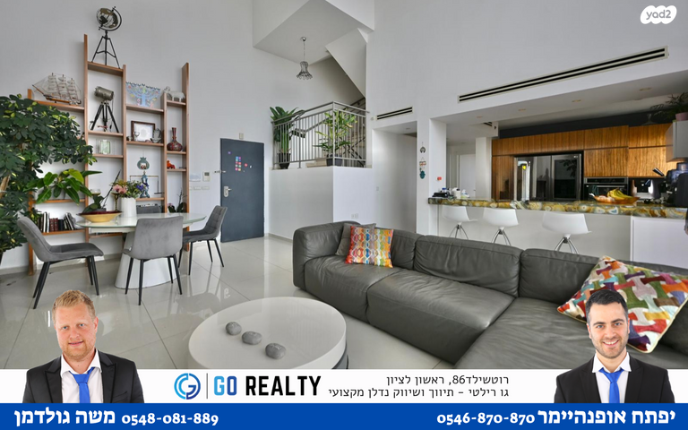 שלמה אלירז 5