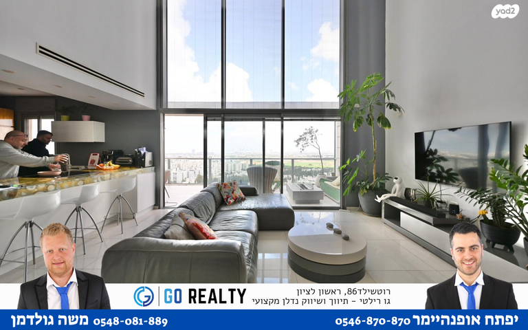 שלמה אלירז 5