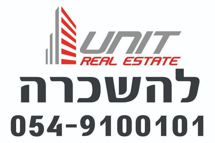 מבני תעשיה, אשקלון