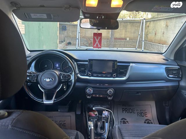 מודעת רכב קיה סטוניק