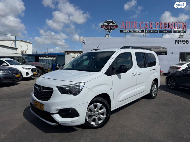 מודעת רכב אופל קומבו