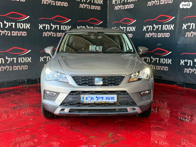 מודעת רכב סיאט אטקה