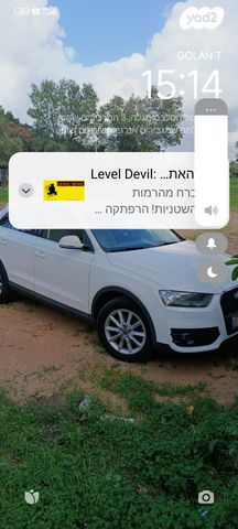 מודעת רכב אאודי Q3