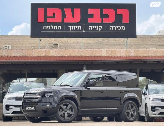 מודעת רכב לנד רובר דיפנדר