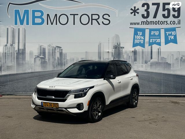 מודעת רכב קיה סלטוס