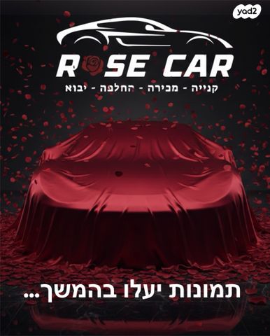 מודעת רכב מיצובישי אאוטלנדר