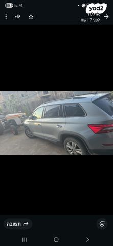 מודעת רכב סקודה קודיאק