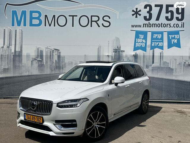 מודעת רכב וולוו XC90