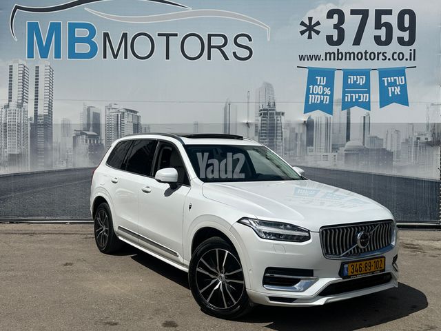 מודעת רכב וולוו XC90 2