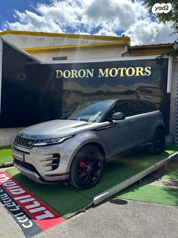 מודעת רכב לנד רובר ריינג' רובר איווק