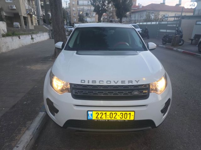 מודעת רכב לנד רובר דיסקברי ספורט