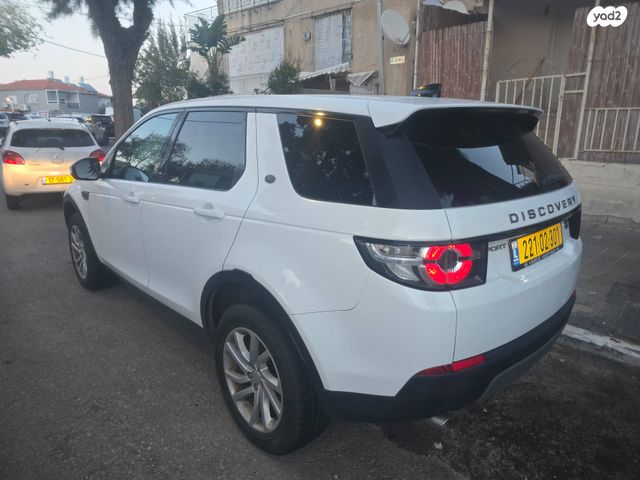 מודעת רכב לנד רובר דיסקברי ספורט