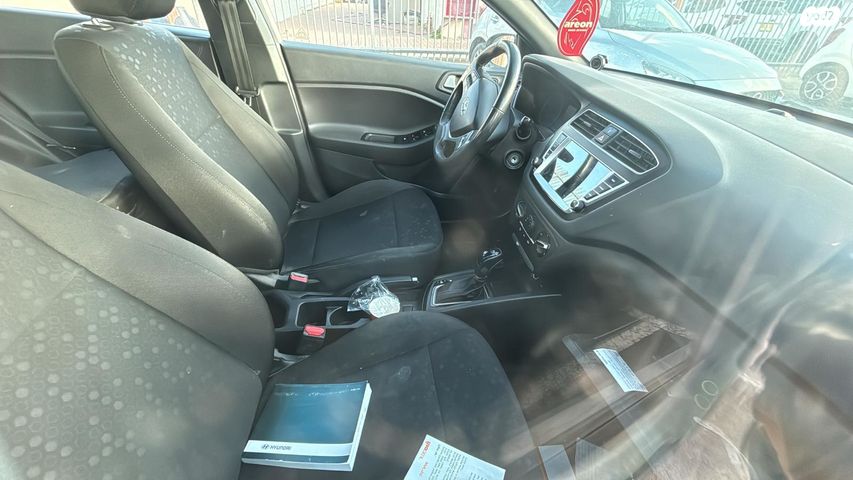 מודעת רכב יונדאי i20