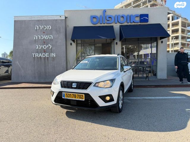 מודעת רכב סיאט ארונה