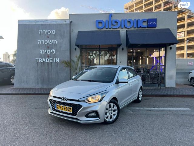 מודעת רכב יונדאי i20