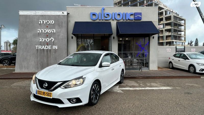 מודעת רכב ניסאן סנטרה