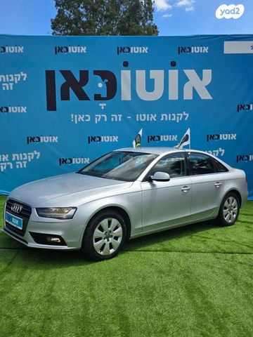 מודעת רכב אאודי A4
