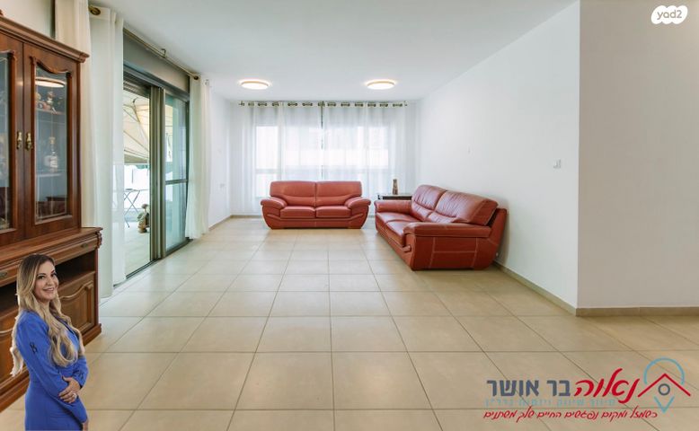 מודעת נכס, עצמאות יוספטל, בת ים