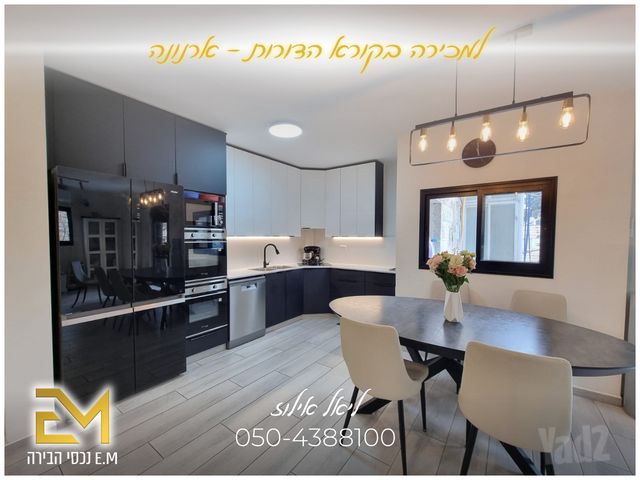 דירה למכירה בירושלים (תיווך) — 2