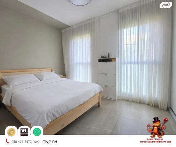 שדרות הצנחנים 