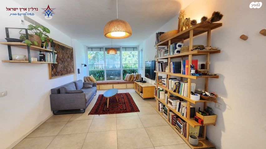 דירה, בורוכוב, גבעתיים