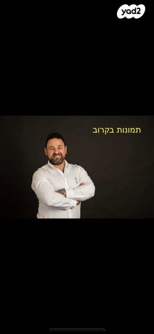 הרמן צבי שפירא 