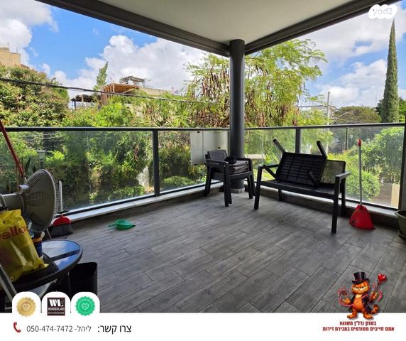 שדרות הצנחנים 