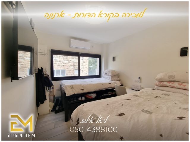 דירה למכירה בירושלים (תיווך) — 5