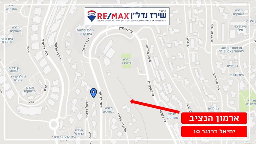 דירה למכירה בירושלים (תיווך) — 3