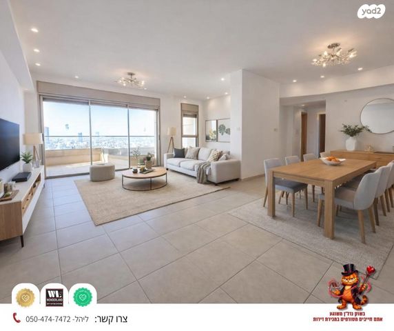 דירה, מרום נווה, רמת יצחק, רמת גן