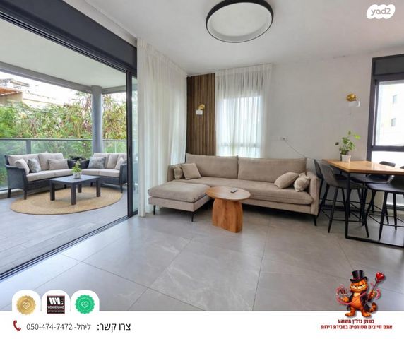 שדרות הצנחנים